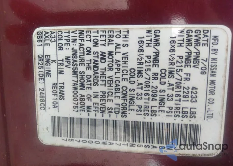 2010 Nissan Rogue S из США, поврежденный, VIN JN8AS5MT7AW000757